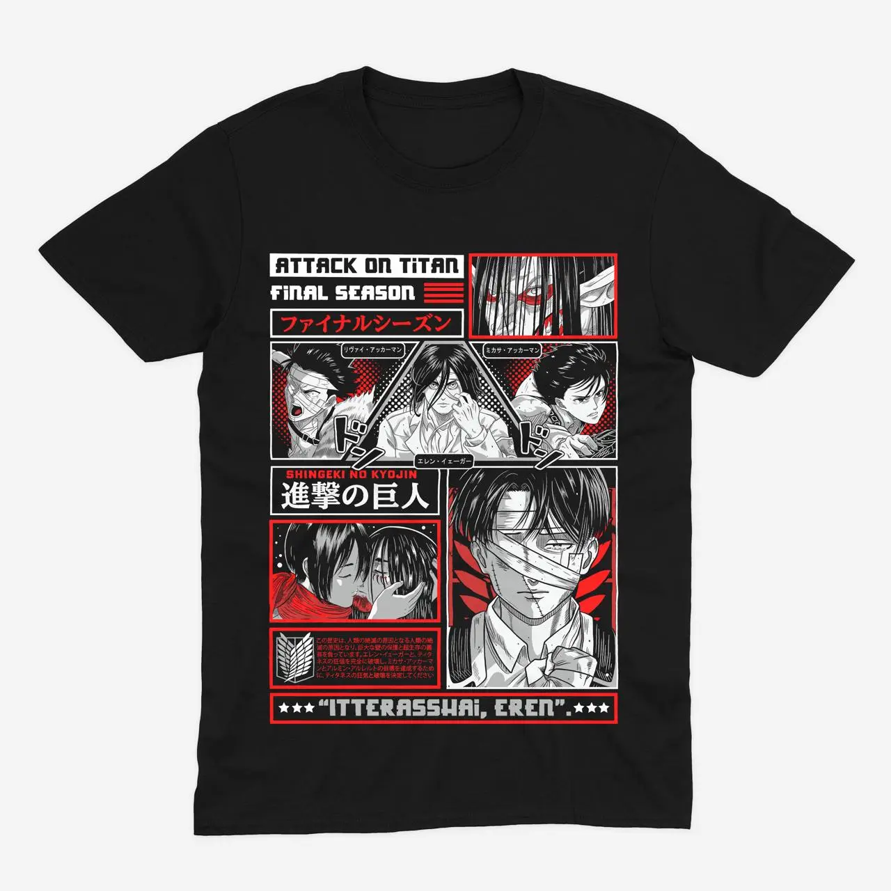 Футболка Attack on Titan — Final Season — Чорний