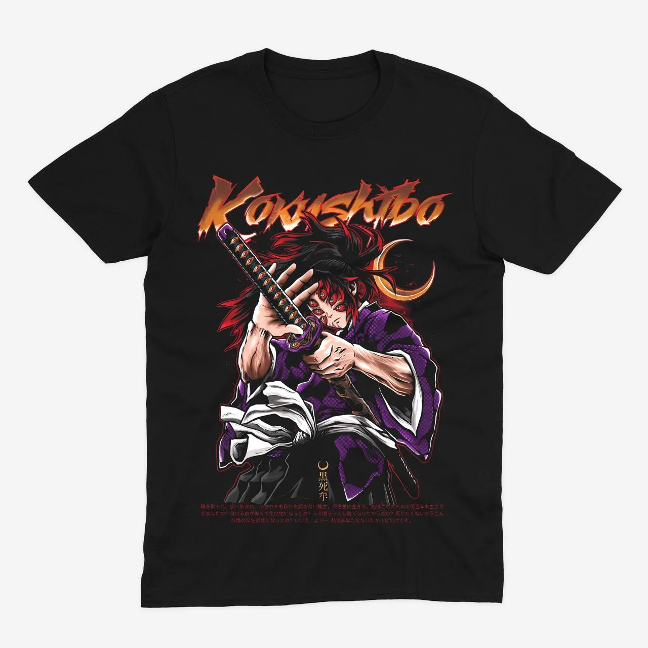 Футболка Demon Slayer — Кокушібо — Чорний
