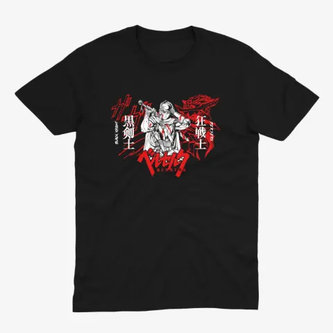 Футболка Berserk — Чорний мечник — Чорний